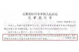 哈尔滨遇到恶意拖欠？专业追讨公司帮您解决烦恼