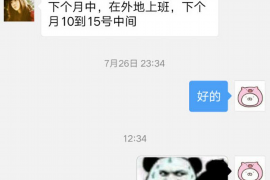 哈尔滨哈尔滨专业催债公司的催债流程和方法